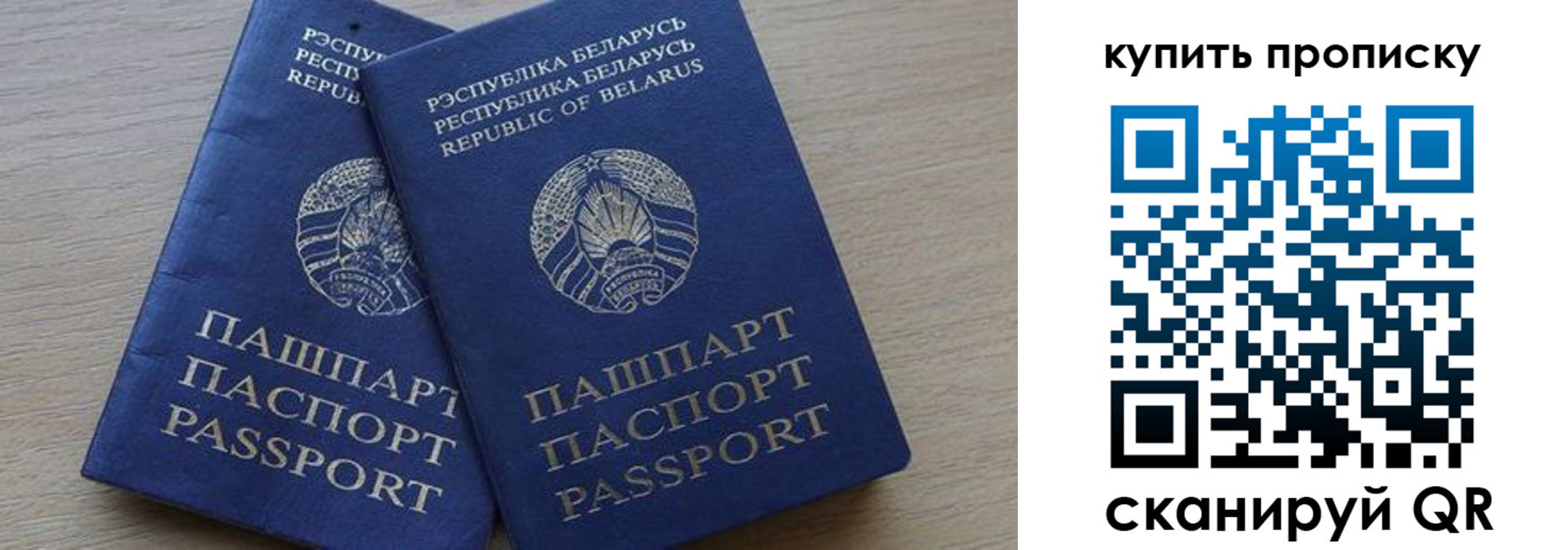 прописка поиск в Выксе