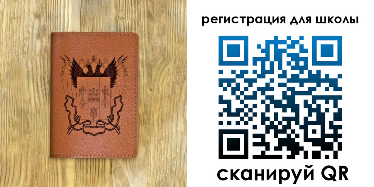 прописка в квартире в Выксе