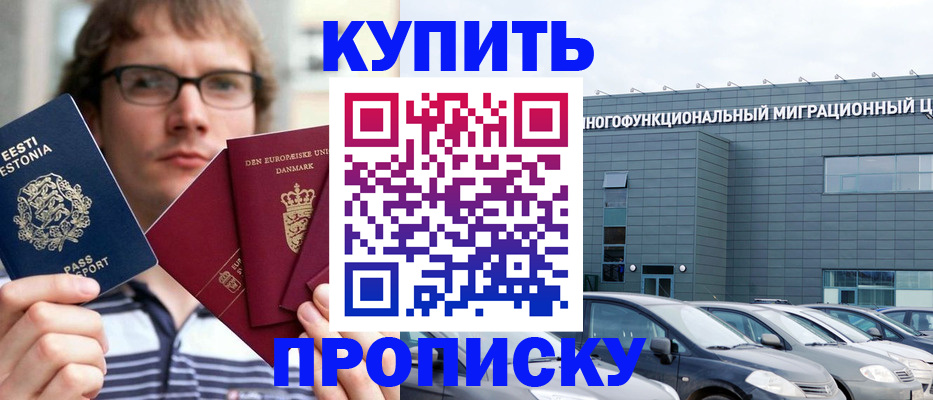 временная регистрация адрес в Выксе